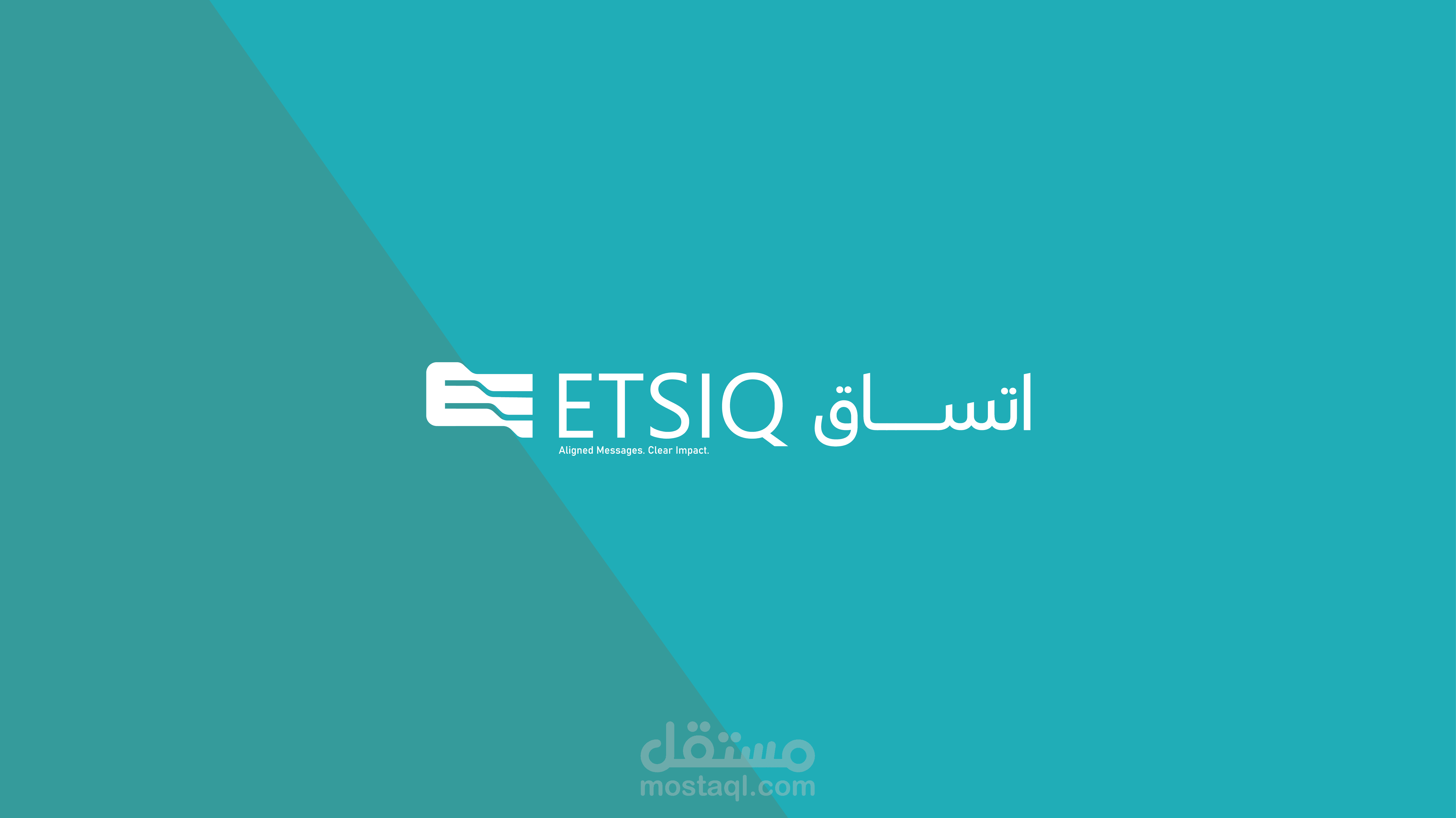 هوية بصرية لشركة اتساق