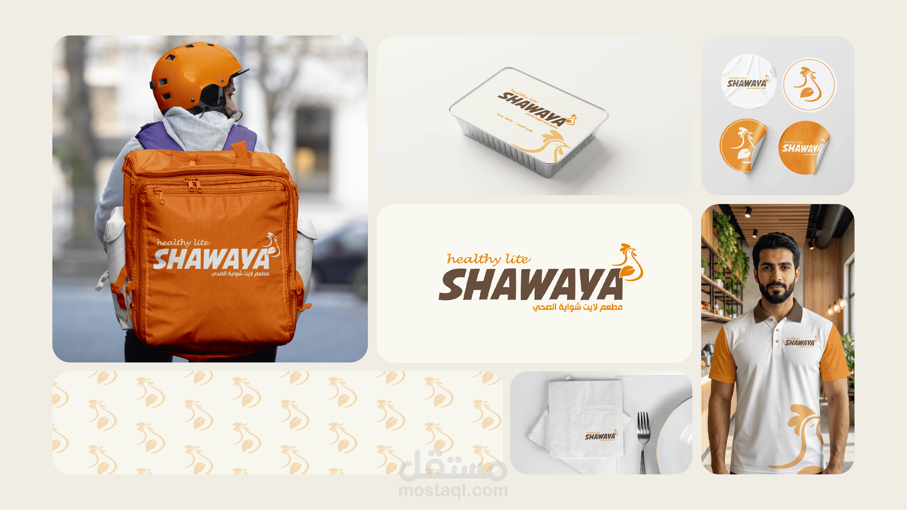 هوية بصرية لمطعم Healthy Lite Shawaya