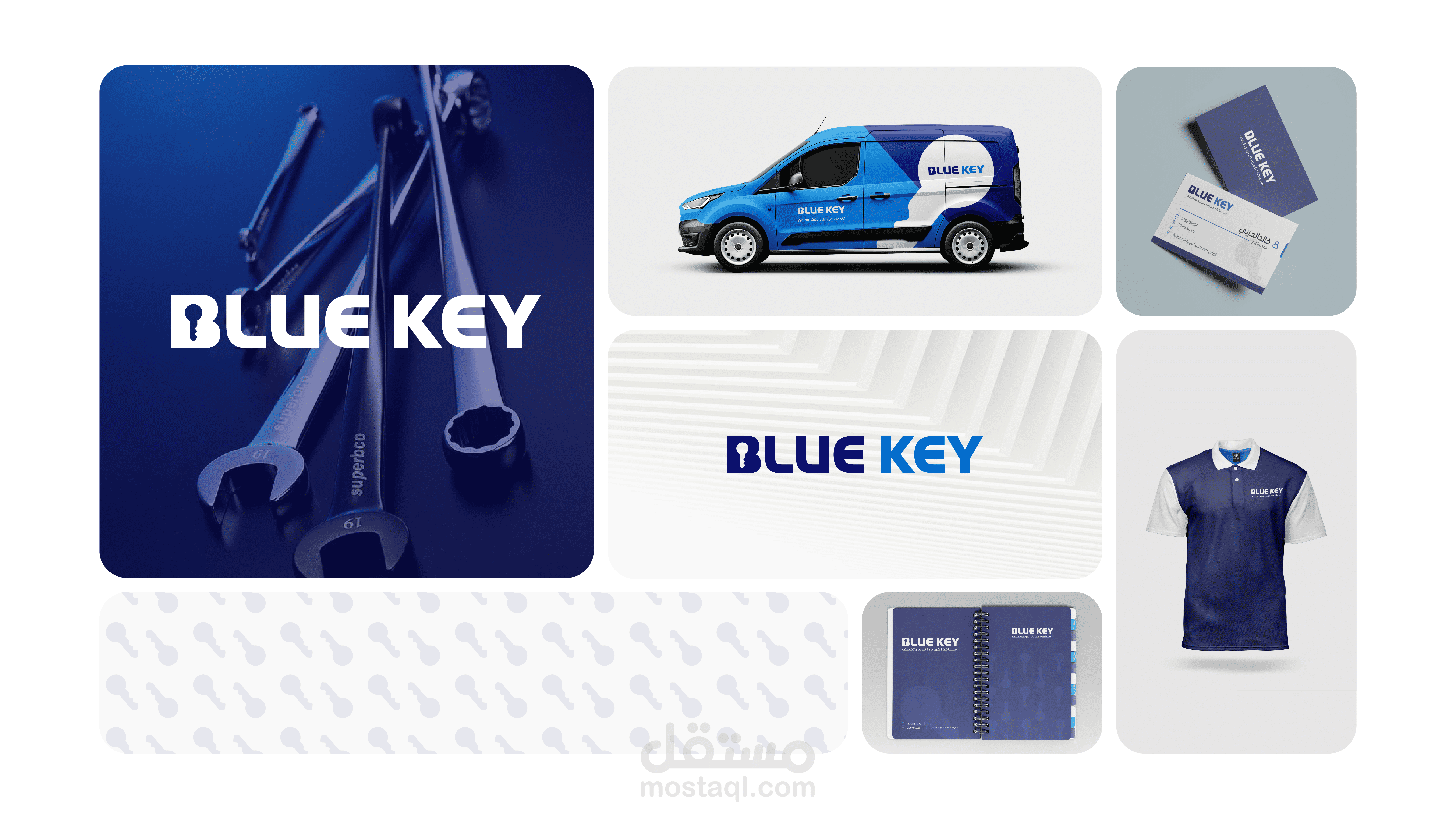هوية بصرية لشركة BLUE KEY