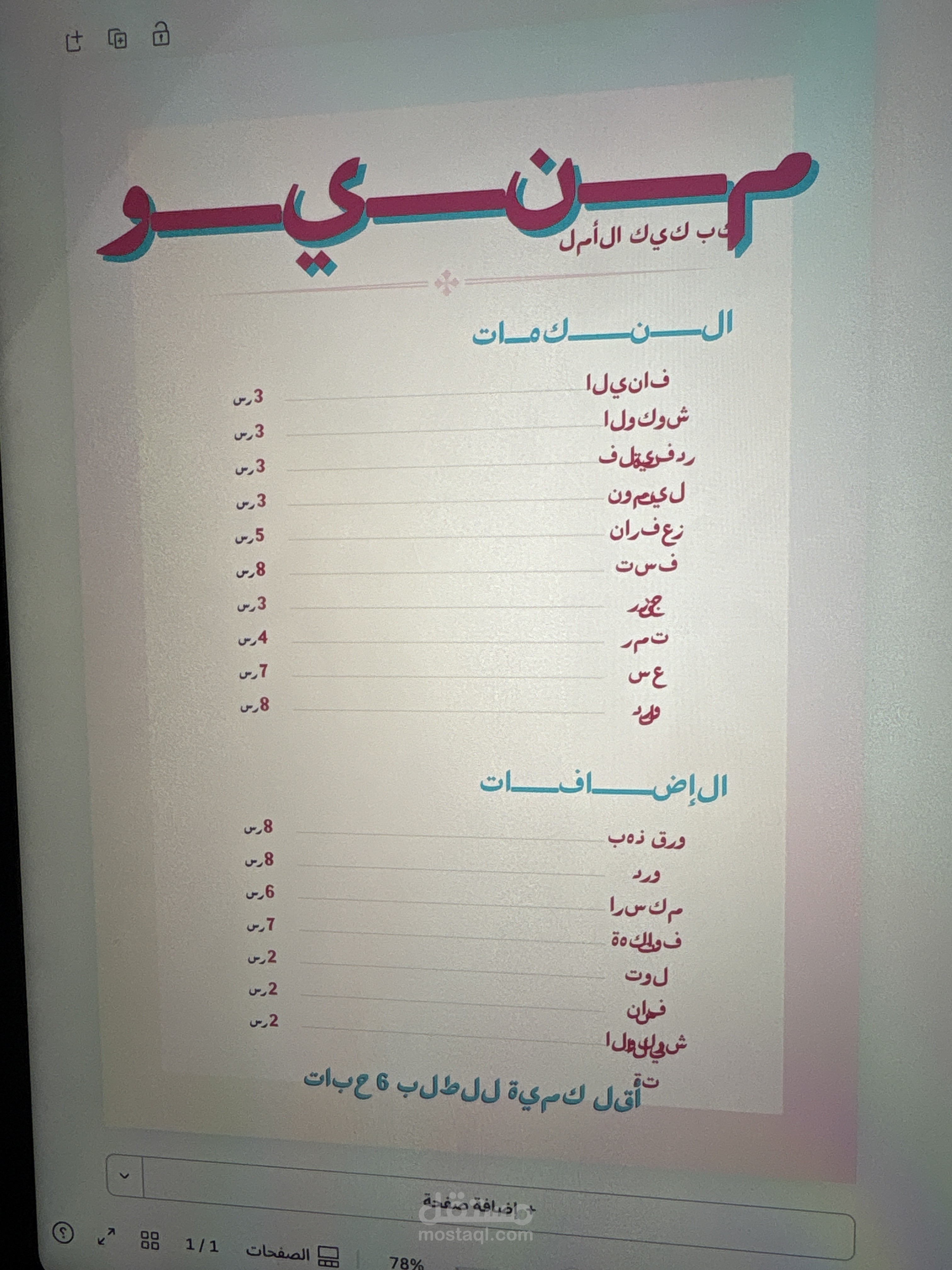 كانفا
