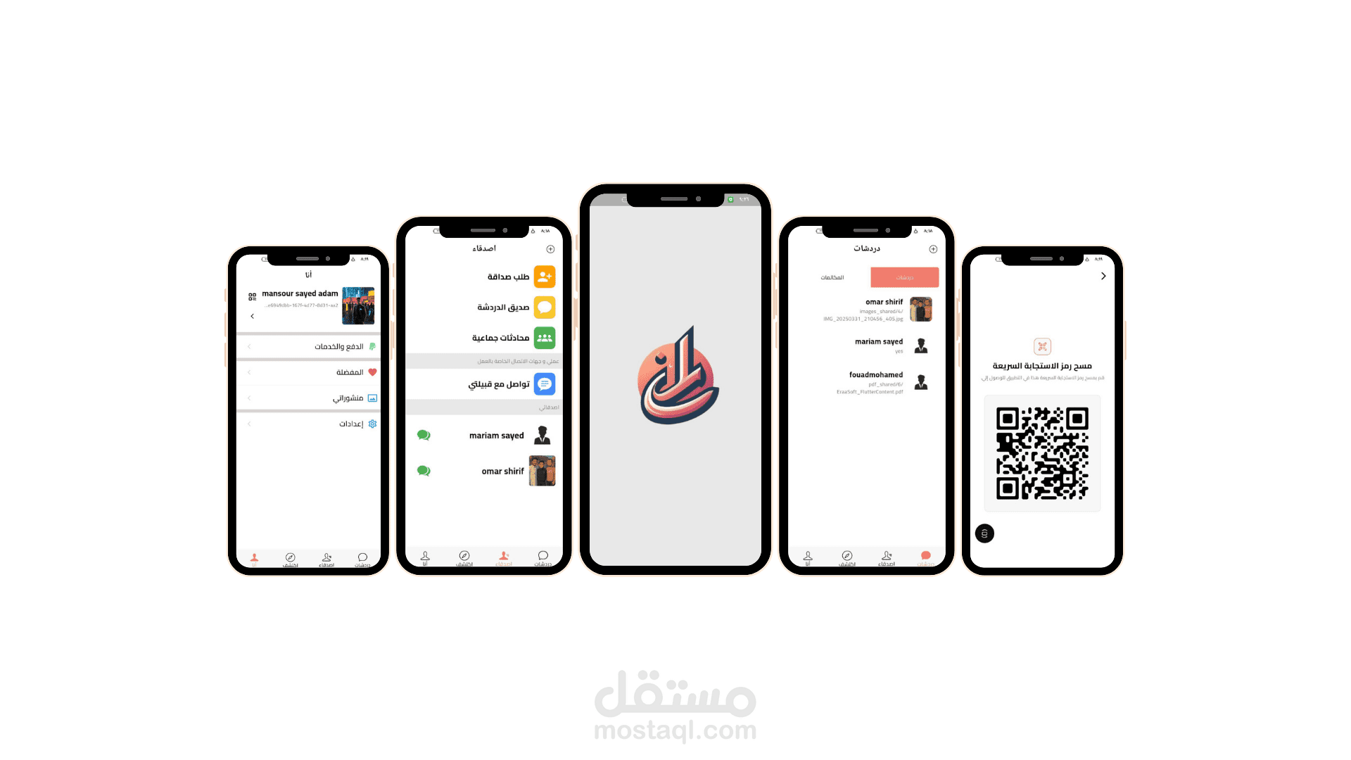 Qabilati – تطبيق دردشة فورية مجتمعي بالصوت والفيديو باستخدام Flutter وSupabase