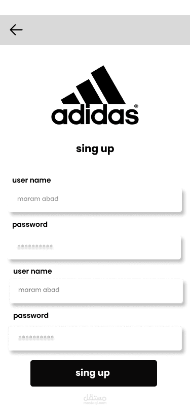 تصميم اعلان adidas