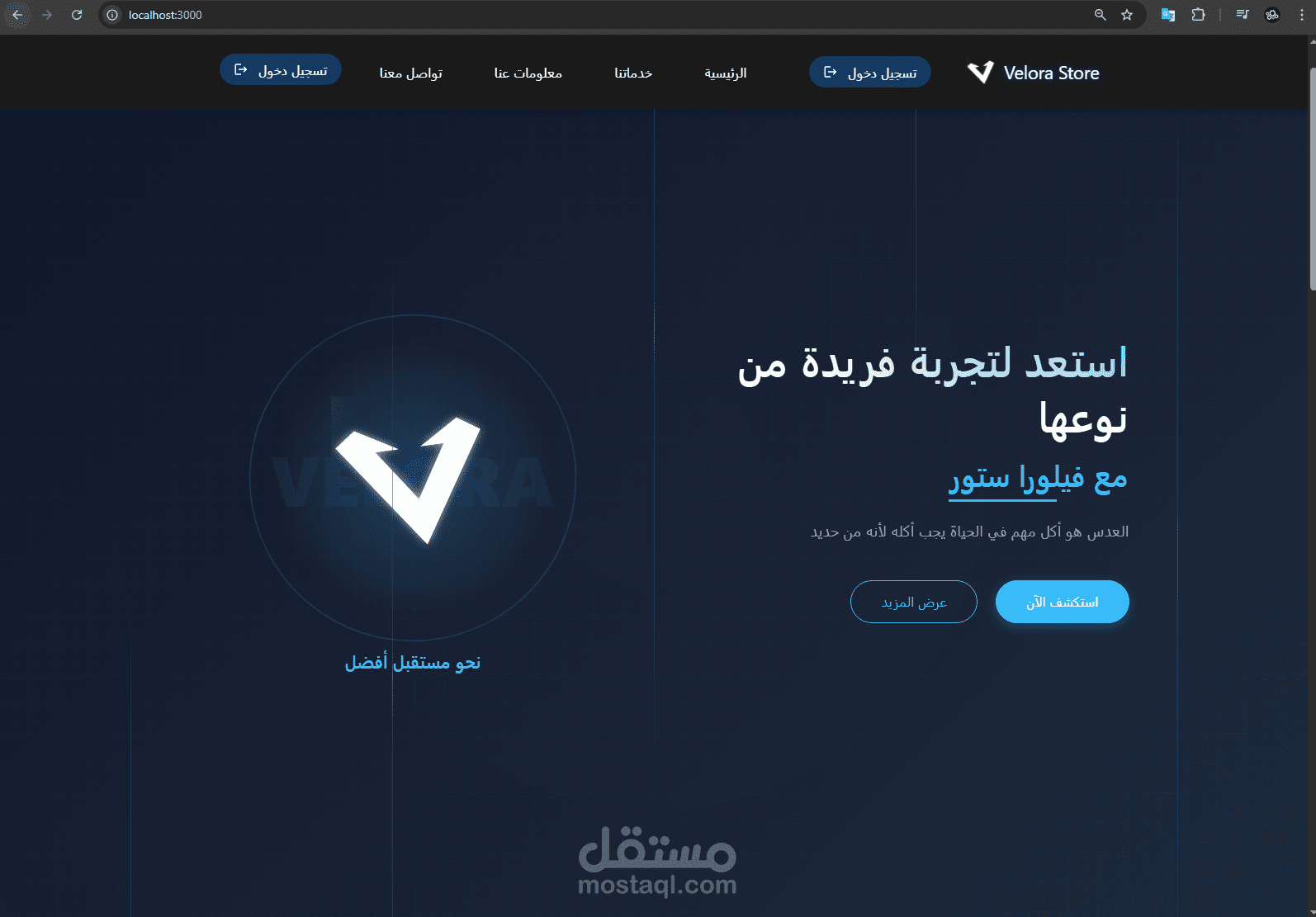 موقع تعريفي