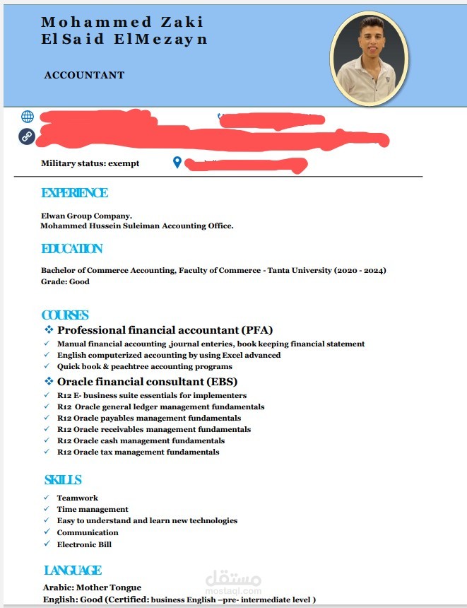 CV إحترافي
