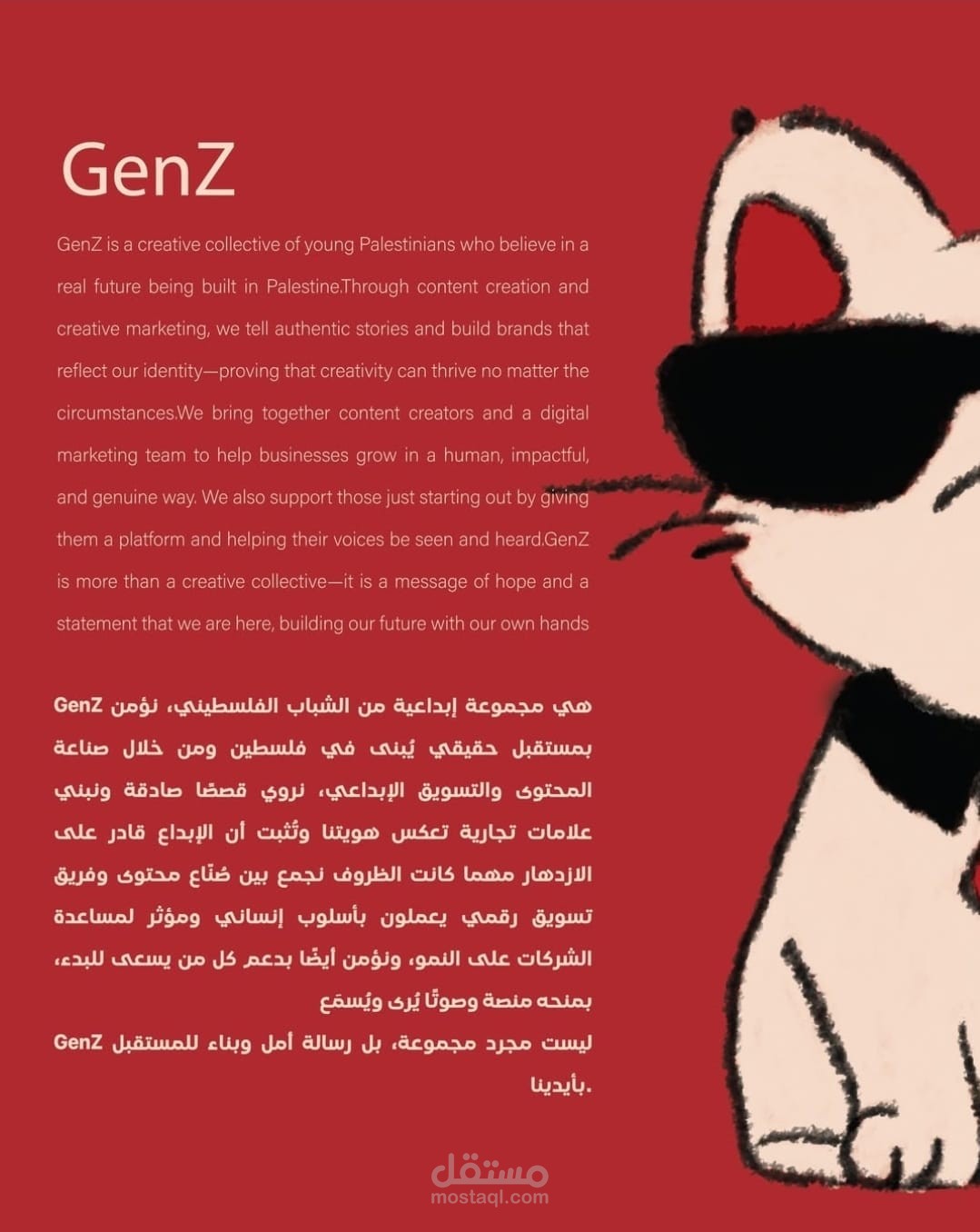 كتابة المحتوى