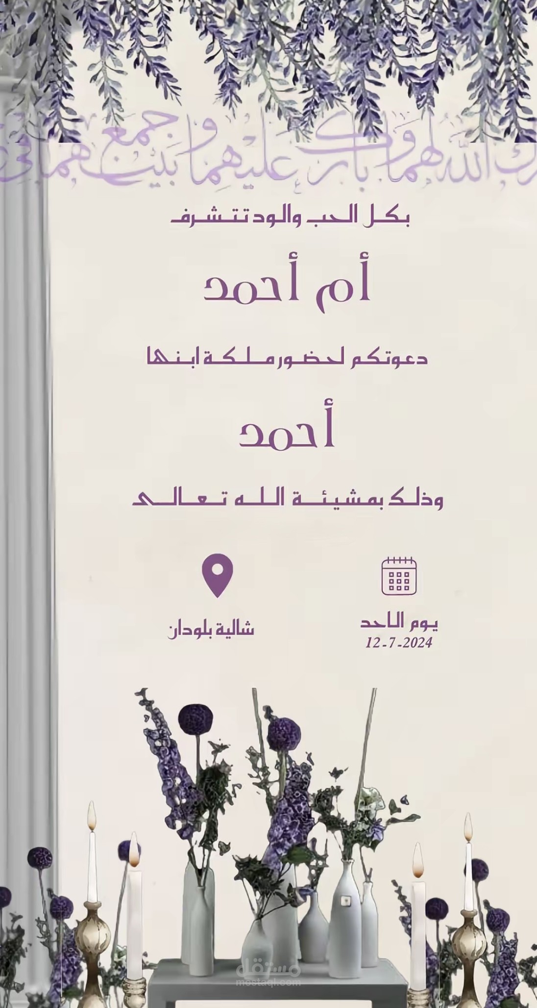 تصميم