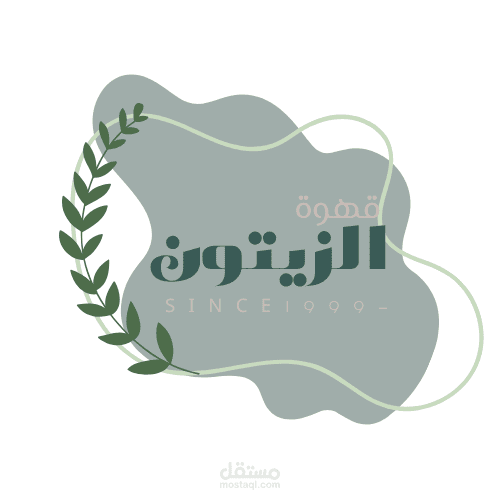 زيــتــون