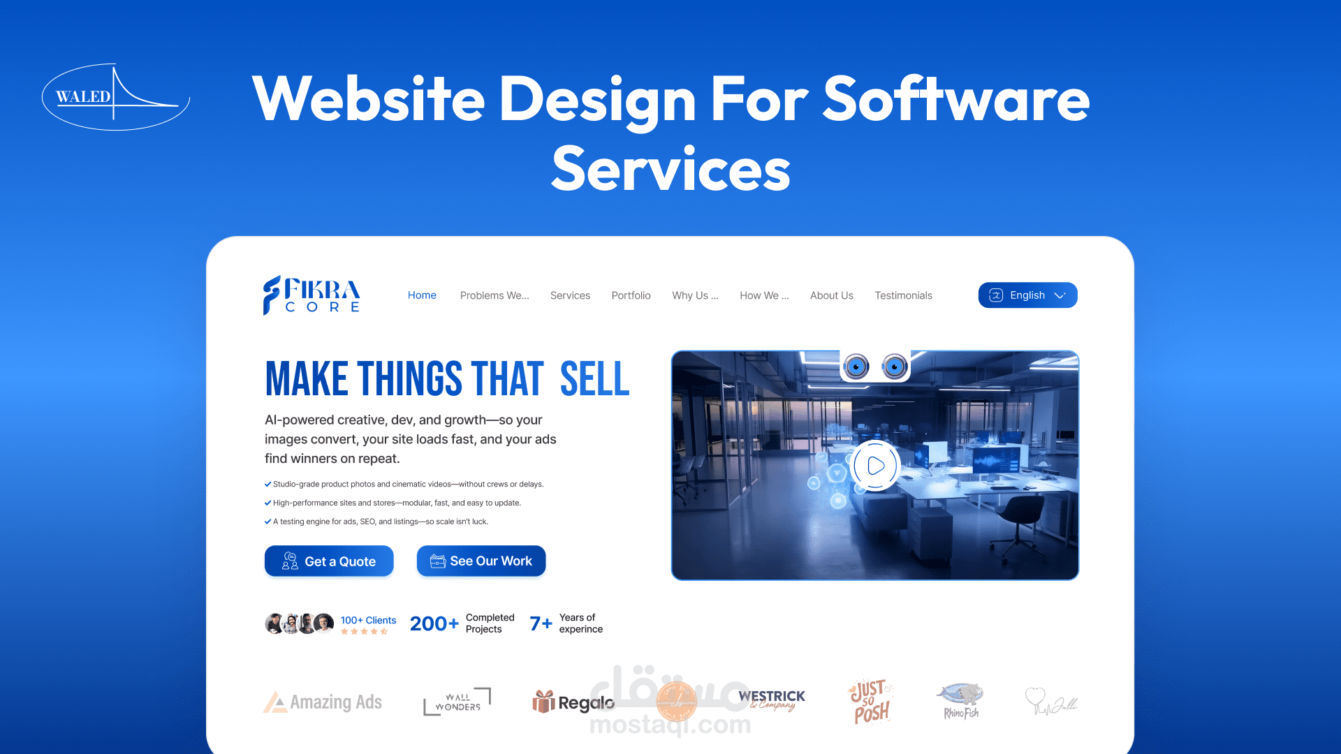 تصميم موقع للخدمات البرمجية والتصميم