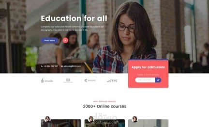 موقع التعلم الالكتروني (E-learning)