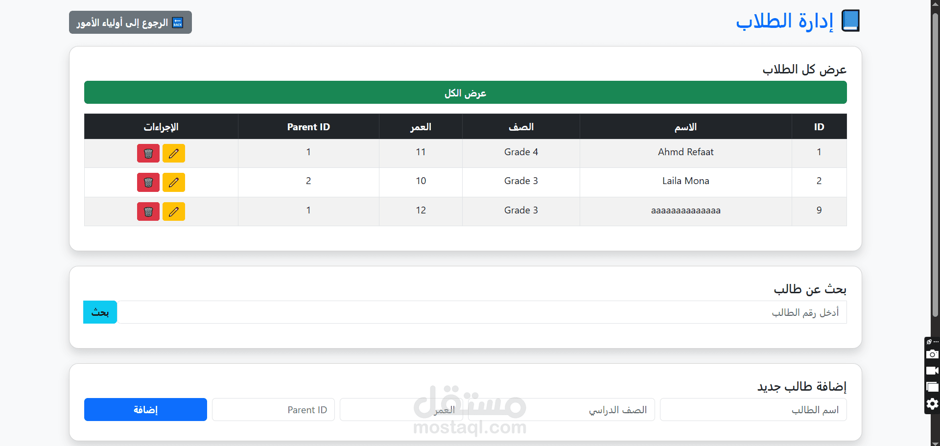 API Project with JWT Authentication