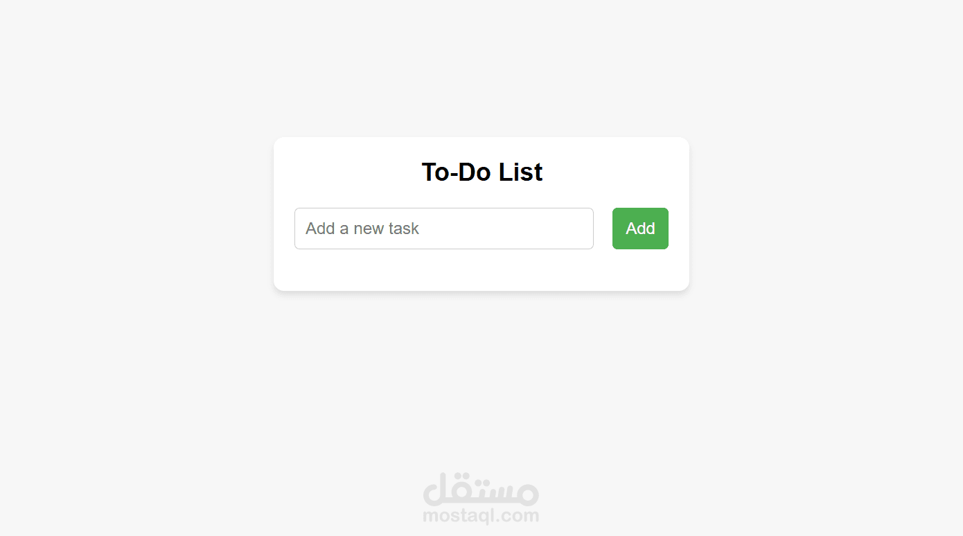 to do list
