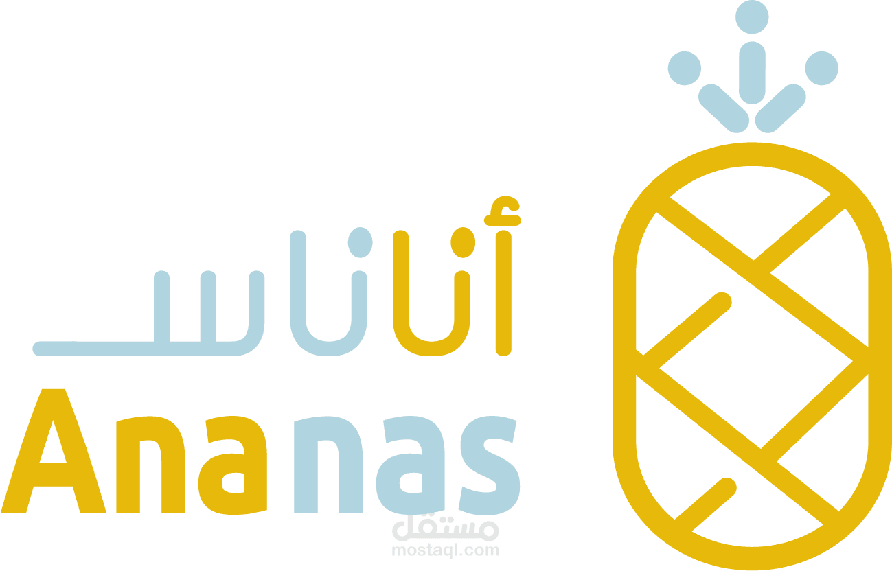 Full Stack Mobile Developer – Ananas