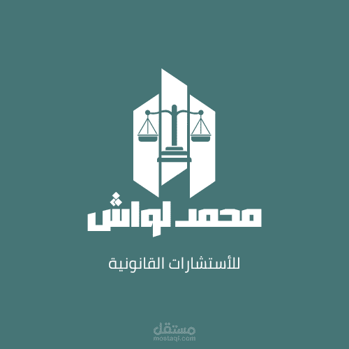 صياغة سياسية و خصوصية لموقع الكترونى بلغة الانجليزية