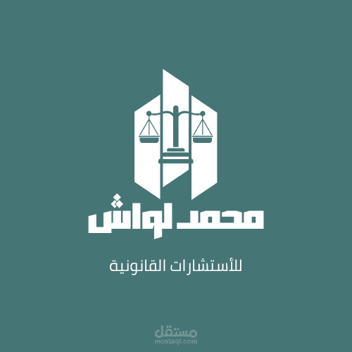 صياغة عقد تصميم وتطوير موقع الإلكترونية