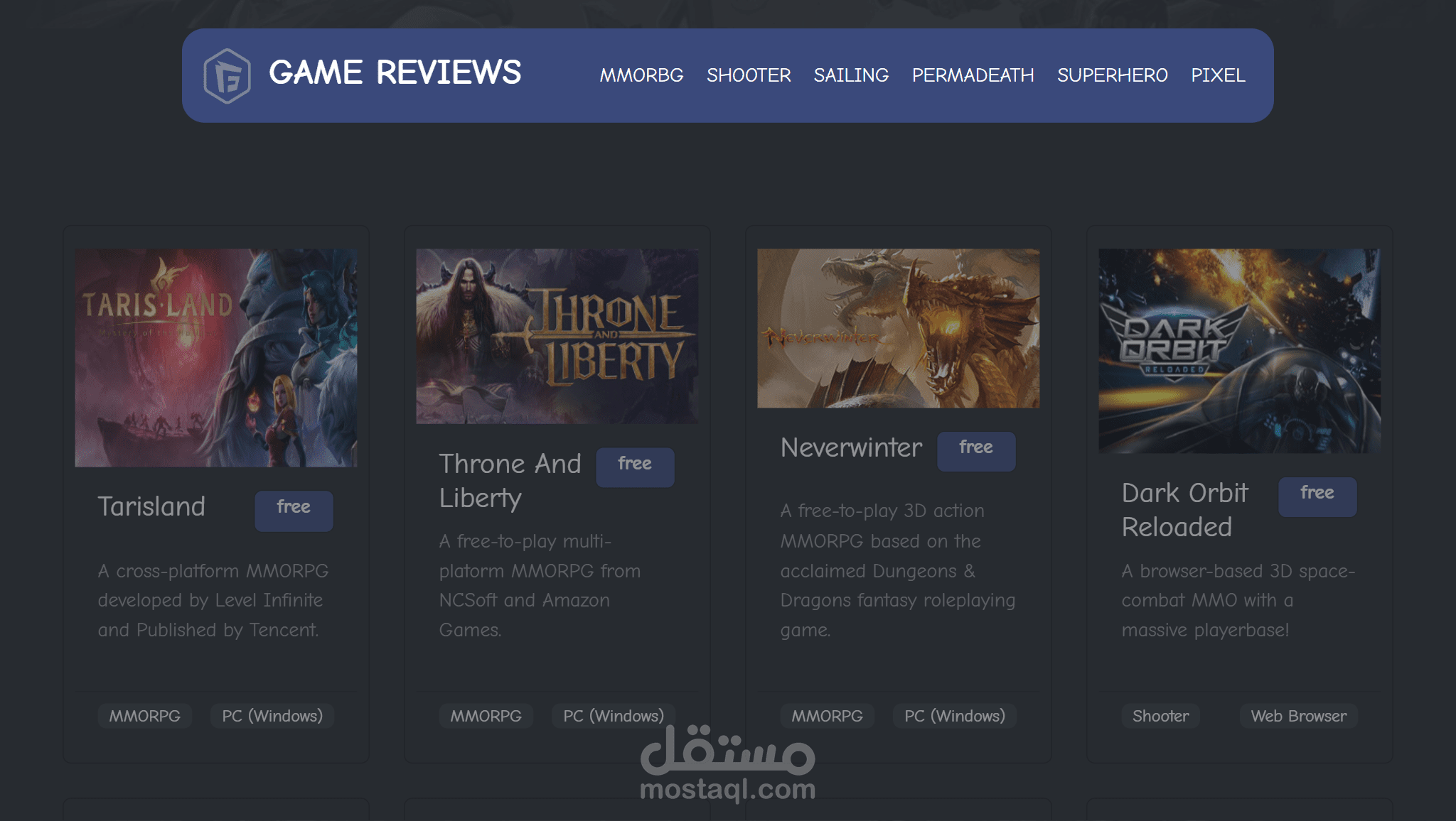 موقع لعرض الالعاب