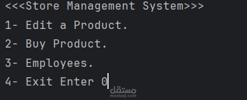 Computer Shop Management System | Java (OOP)