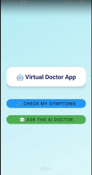 VIRTUAL DOCTOR APP