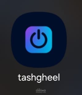 tashgheel