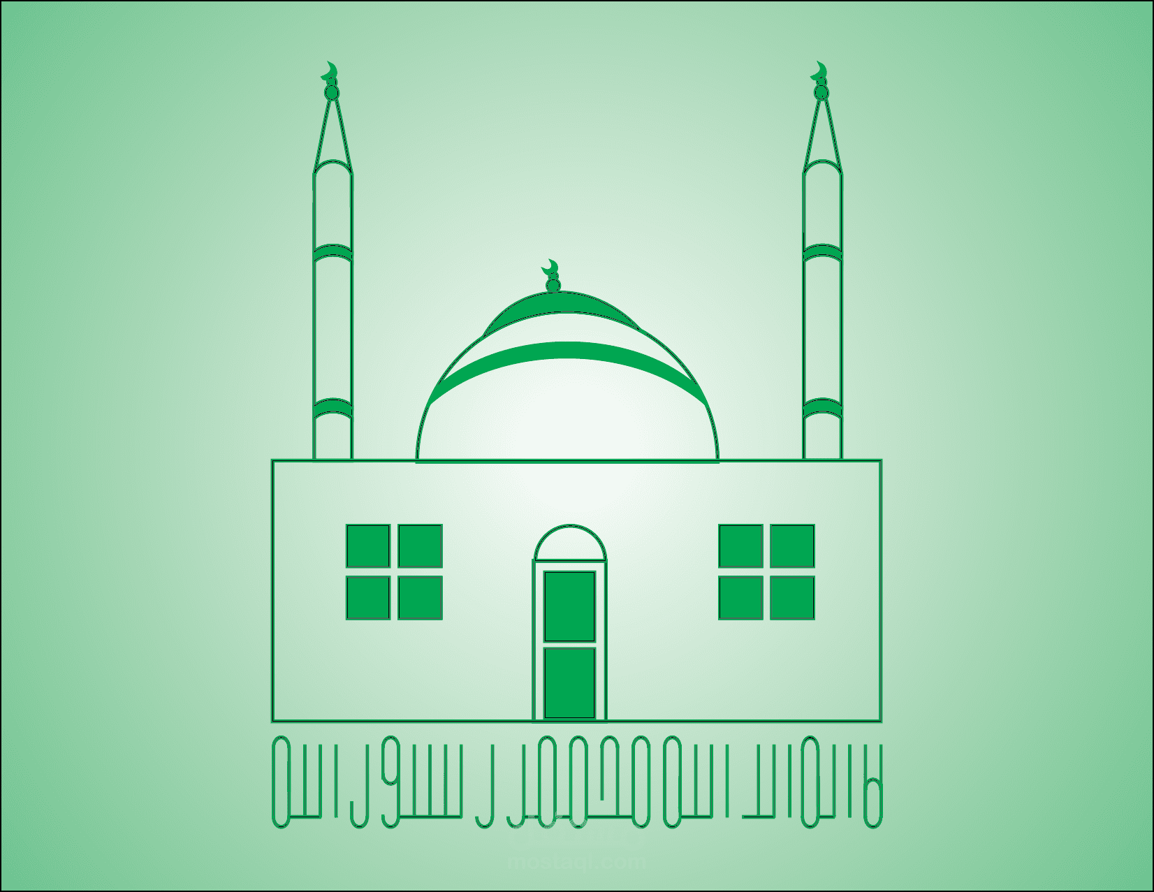 لوجو دعاية لمؤسسة دينية خيرية