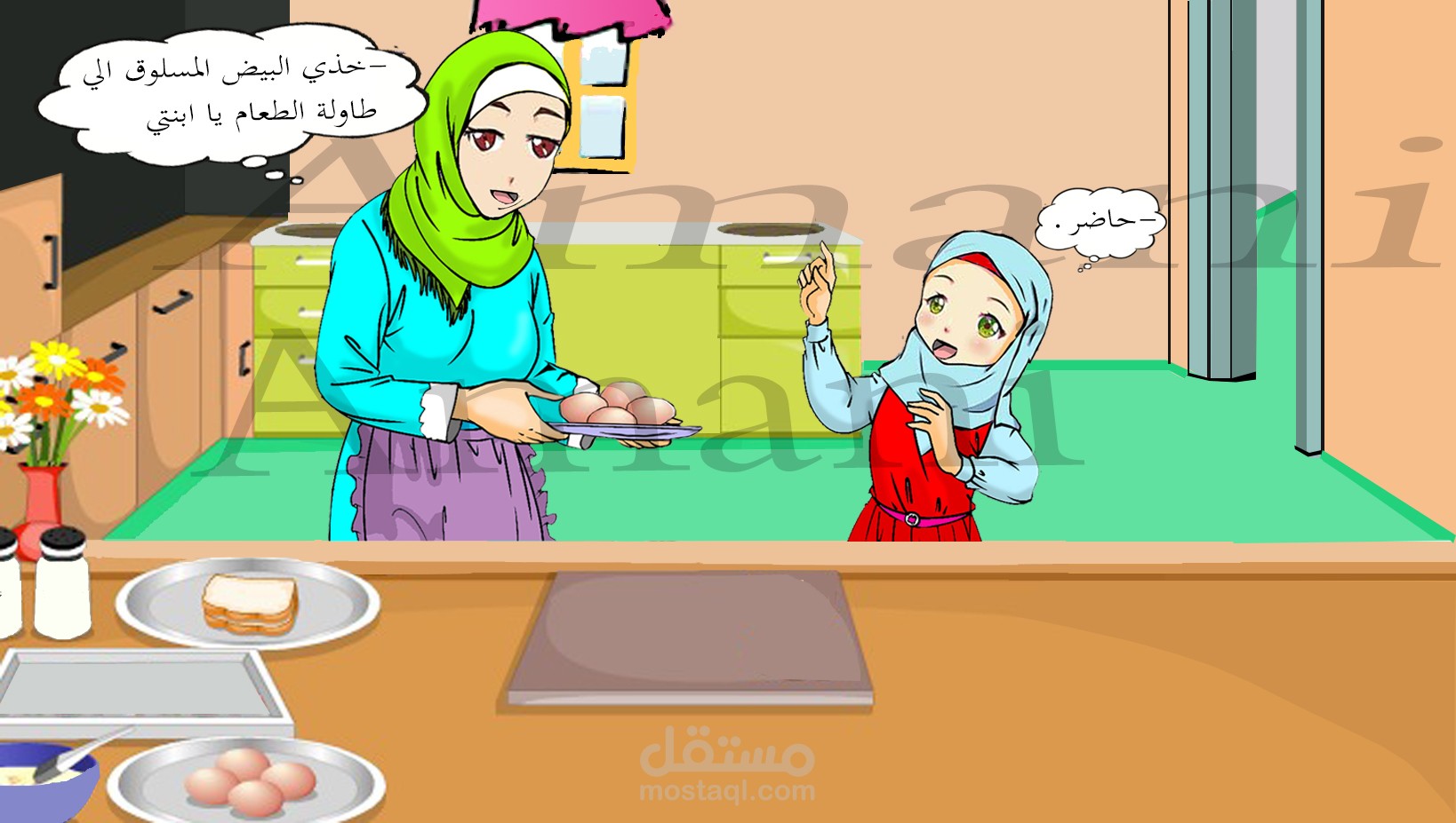مجلة اطفال
