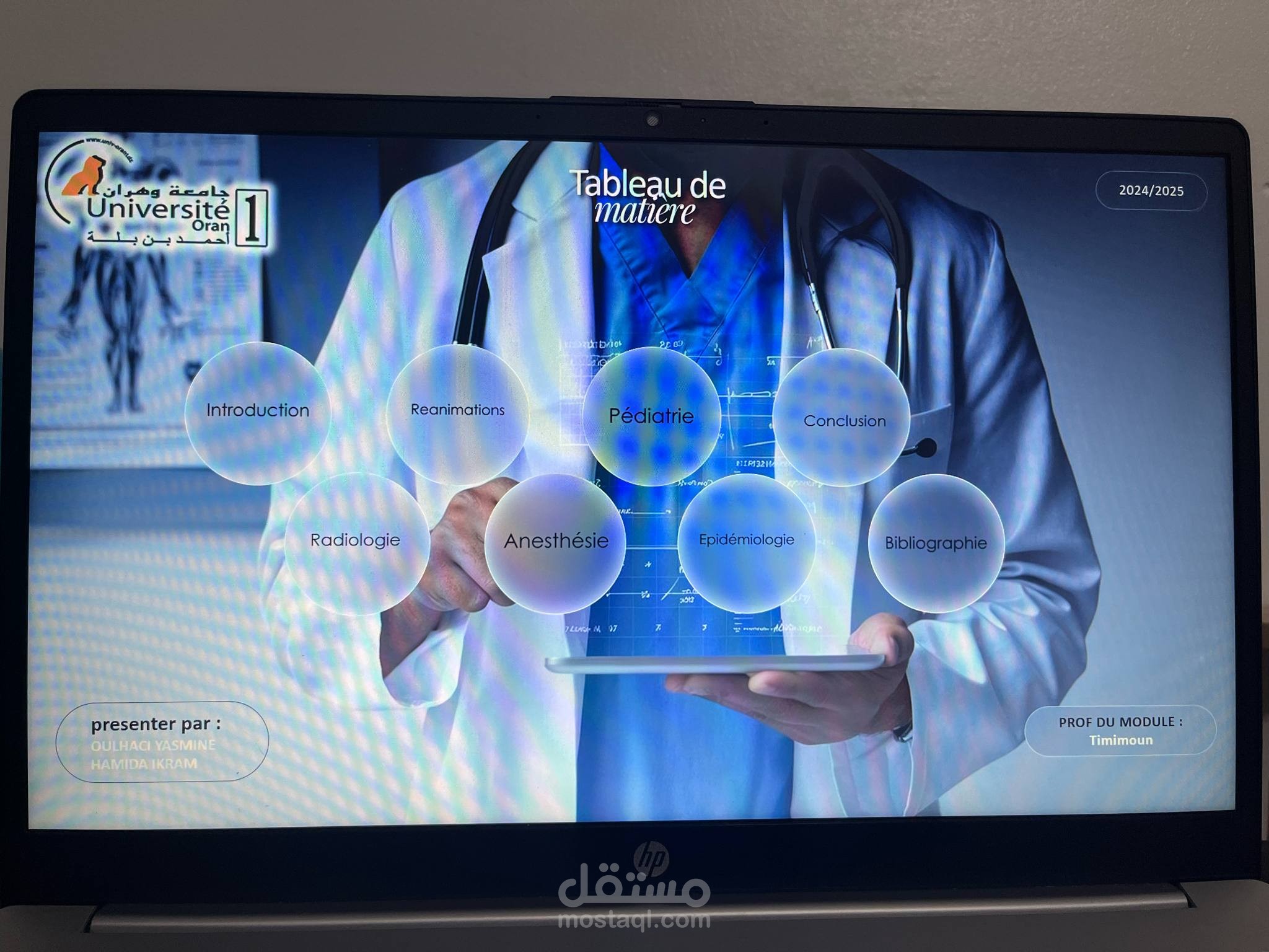 تصميم عرض تقديمي احترافي باستخدام PowerPoint