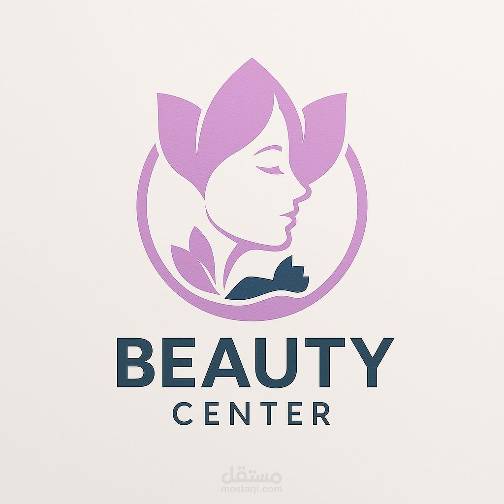 تصميم لوجو لمركز تجميل
