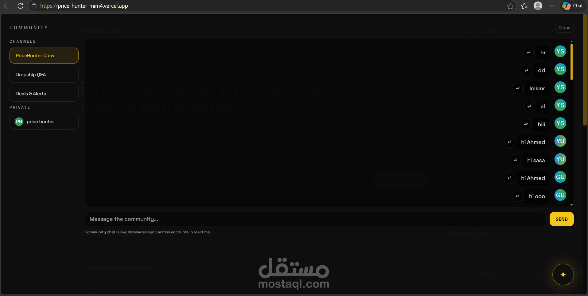 عمل  في موقع price hunter Community & Private Chat