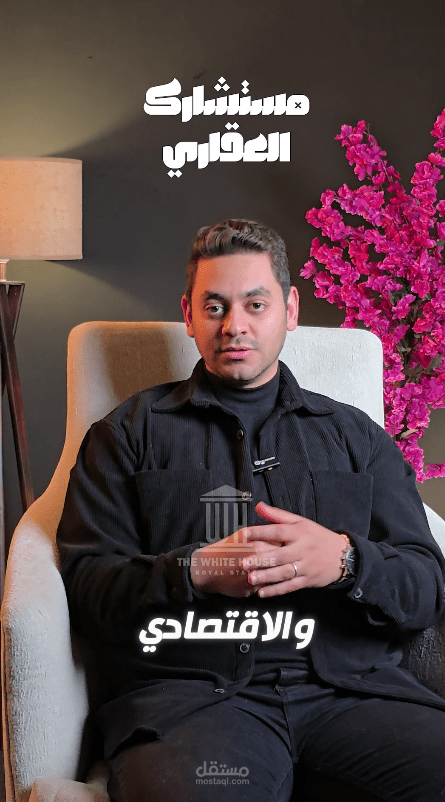 اسعار العقارات هتقل؟