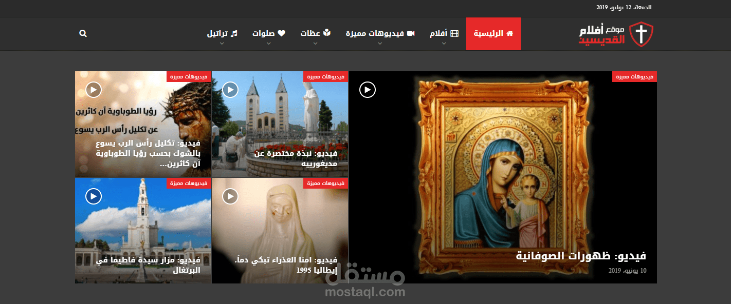 موقع فيديو وافلام