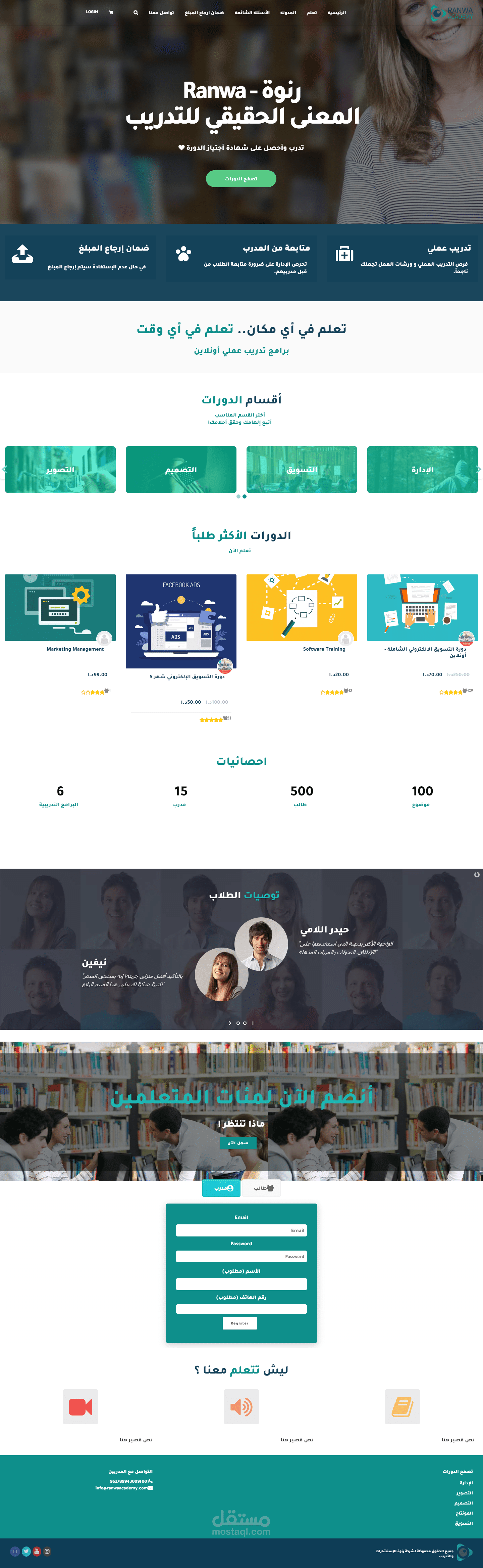 موقع كورسات AR & EN