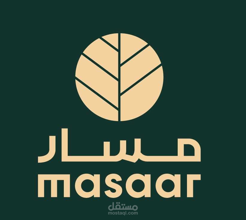 صفحة هبوط مشروع مسار في الشارقة