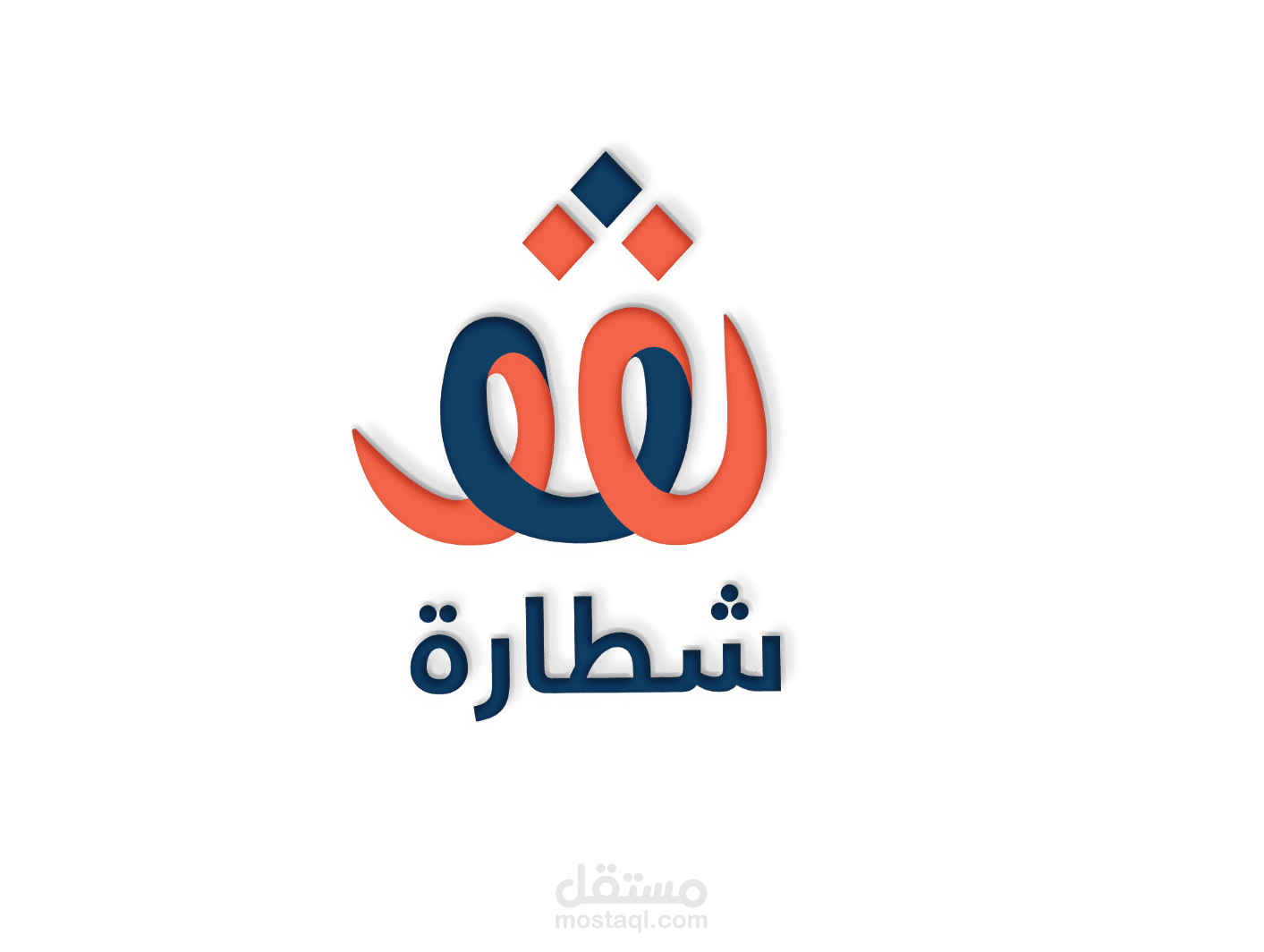 موقع شطارة