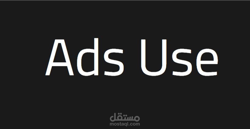 موقع دومينات و اعلانات (عبر الاشتراك بعضوية مدفوعة)