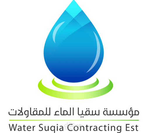 مؤسسة سقيا الماء لحفر الآبار