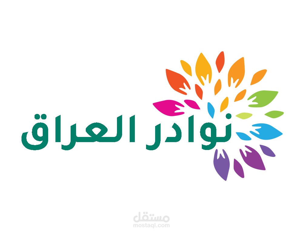 مدونة نوادر العراق