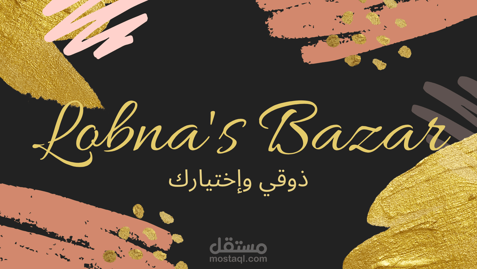 تصميم شعارات ومنشورات للجروبات