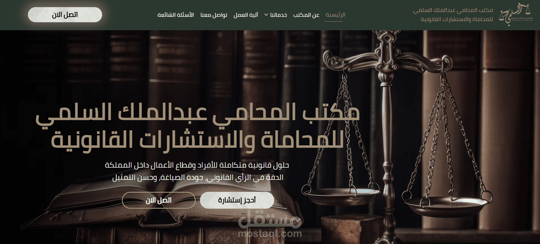 تصميم وتطوير موقع  احترافي مع SEO و Responsive Design