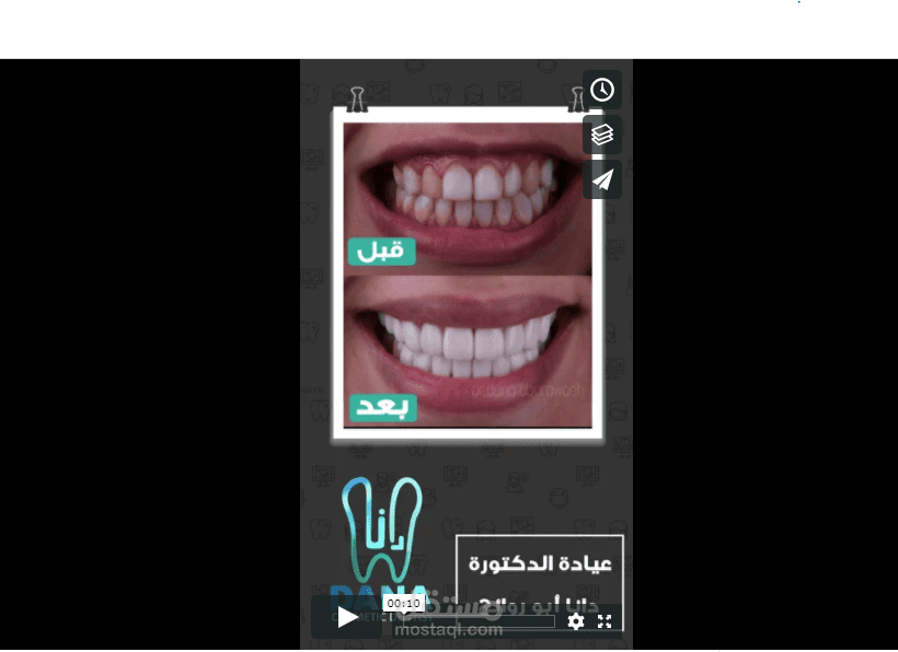 اعلان سناب شات