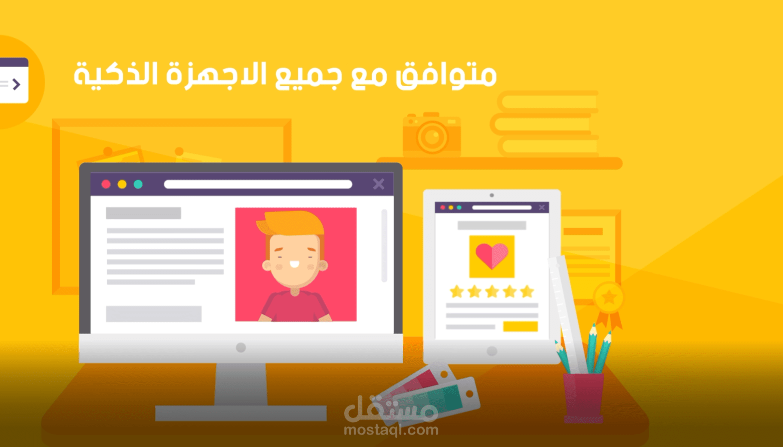 اعلان موشن جرافيك