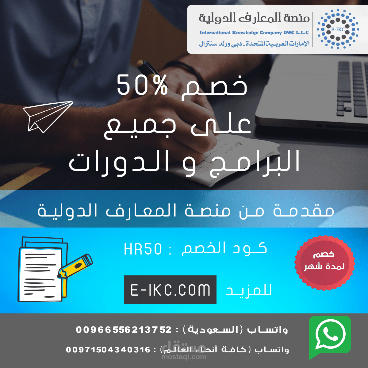 تصاميم سوشيال ميديا