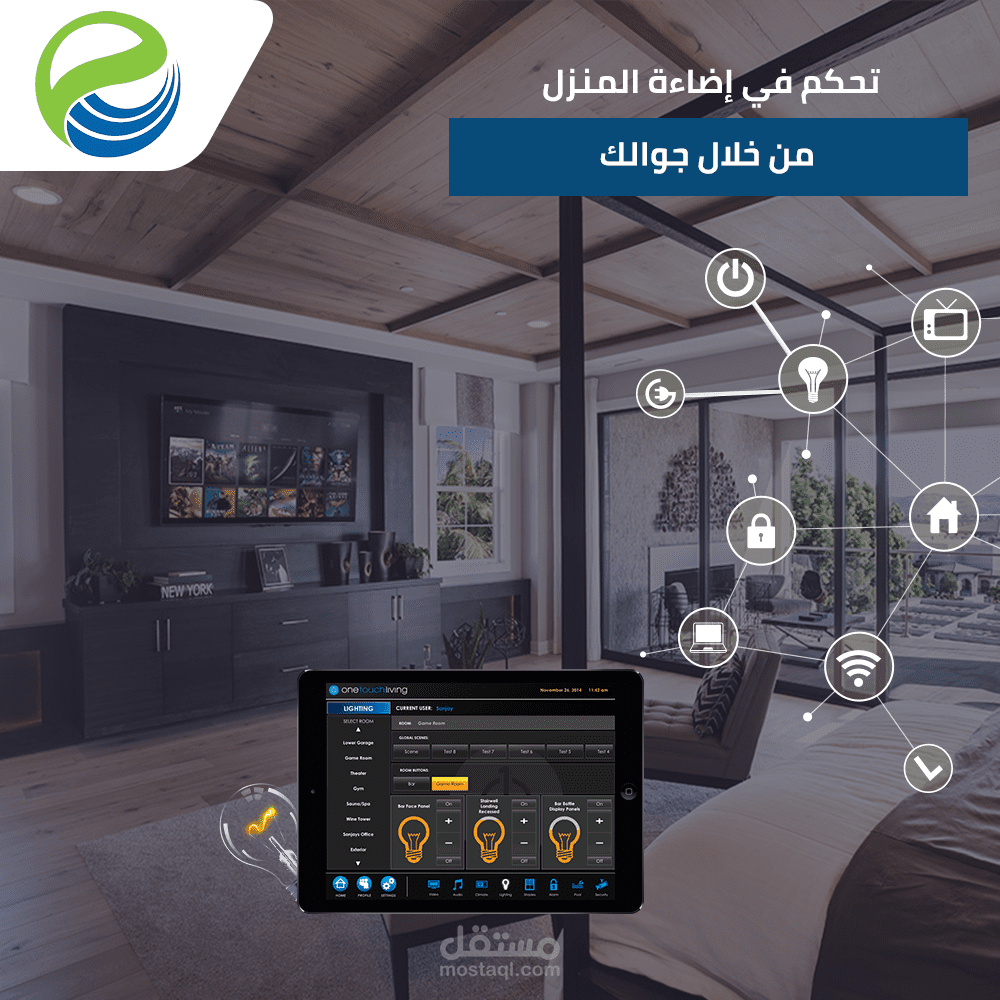 تصميم اعلانات السوشيال ميديا