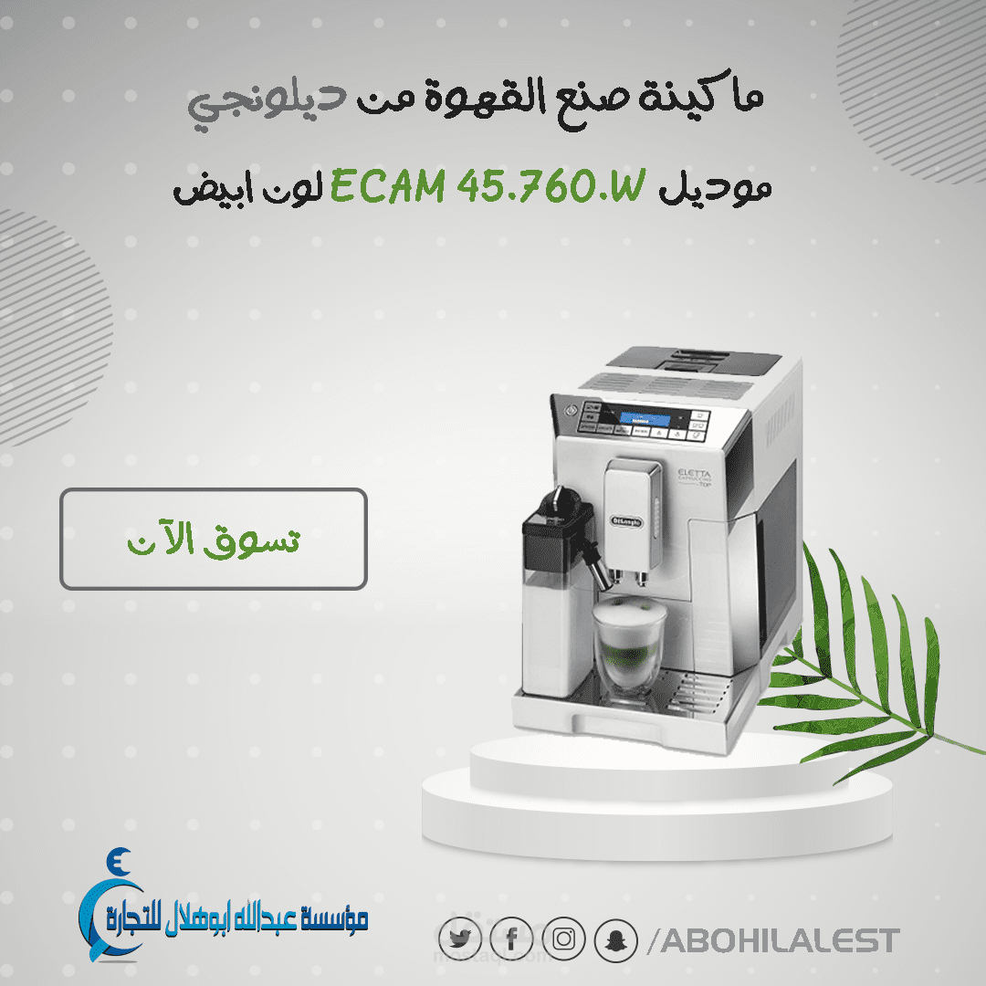 تصميم اعلانات السوشيال ميديا