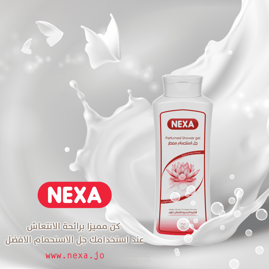 تصميم اعلانات السوشيال ميديا