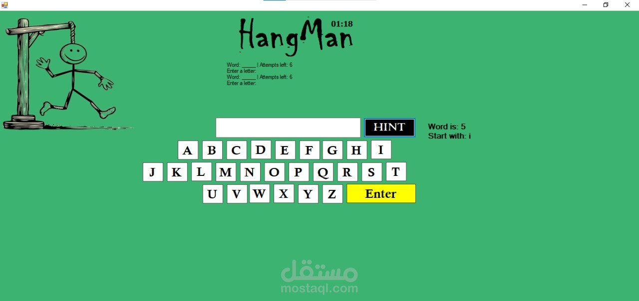 لعبة Hangman