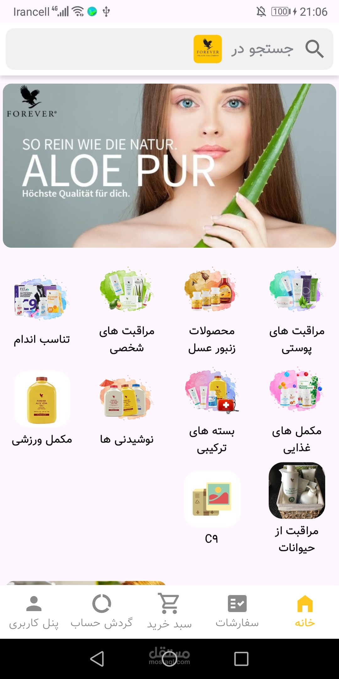 Online Store Development – Mobile Friendly & Fast Checkout