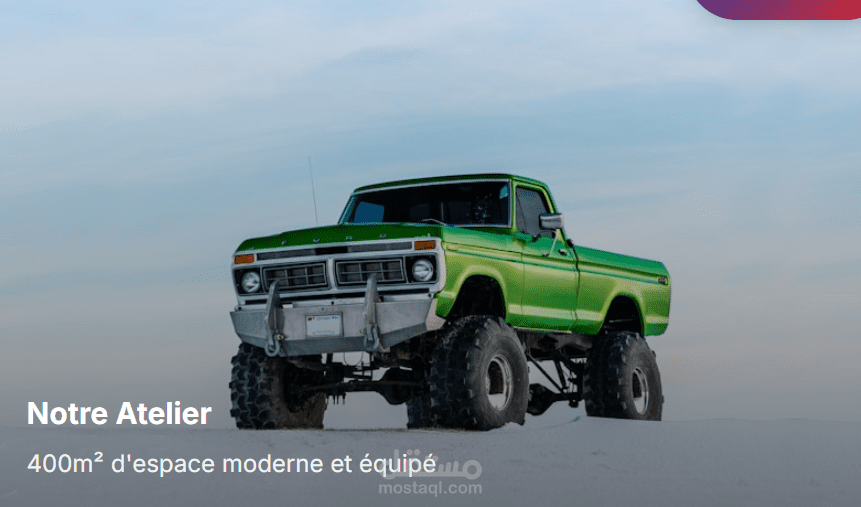 الموقع الإلكتروني: ورشة الصفائح المعدنية والطلاء