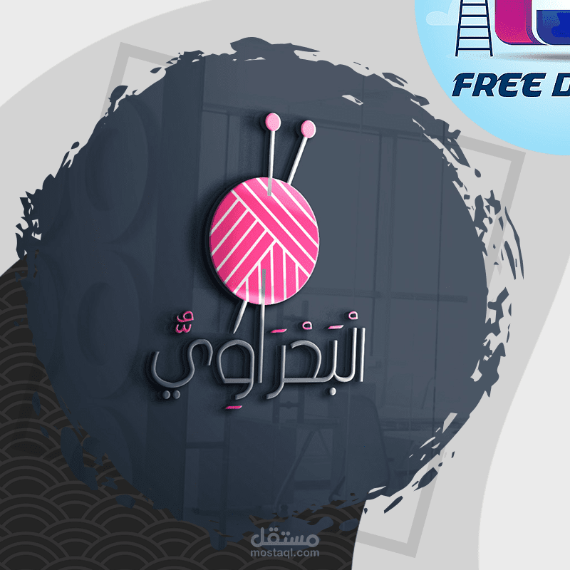 لوجو البحراوى