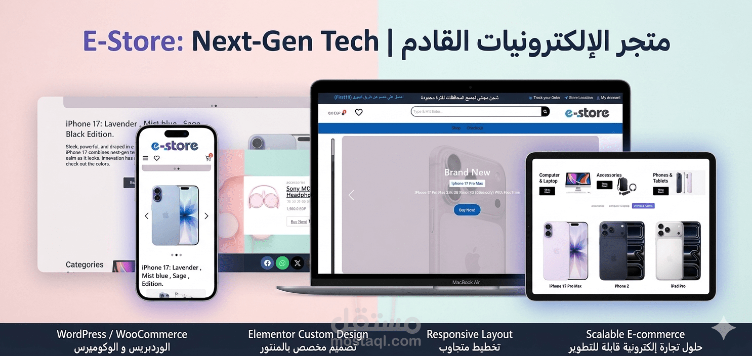 E-Store: A Fully Responsive Electronics E-commerce Platform.