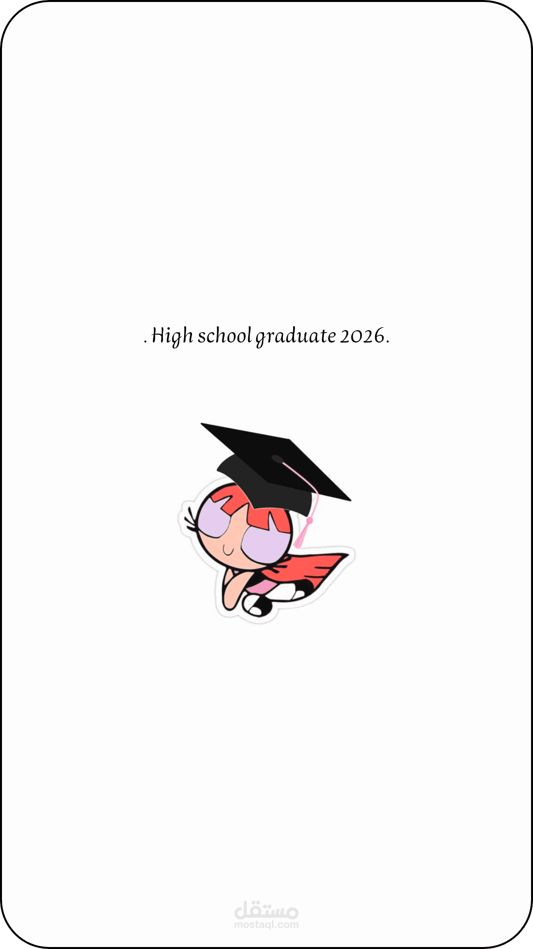 التخرج من المدرسة الثانوية عام 2026