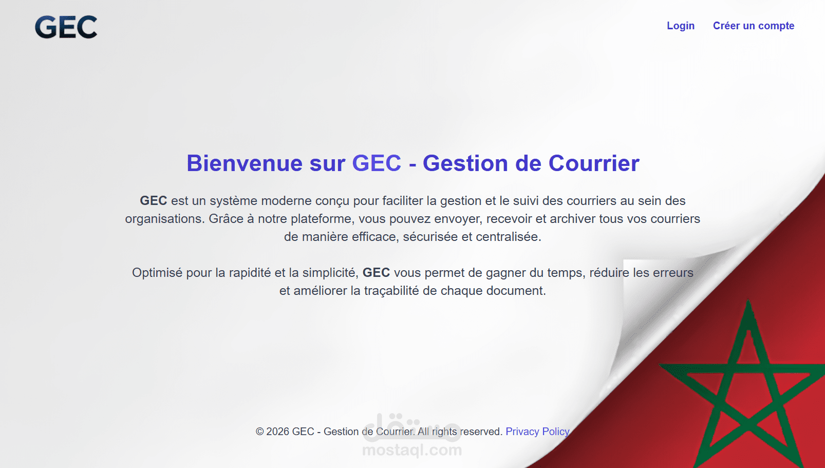 نظام GEC – أتمتة إدارة المراسلات الإدارية والأرشفة الرقمية